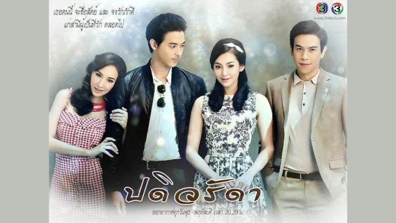 Cô Vợ Mẫu Mực - Padiwarada