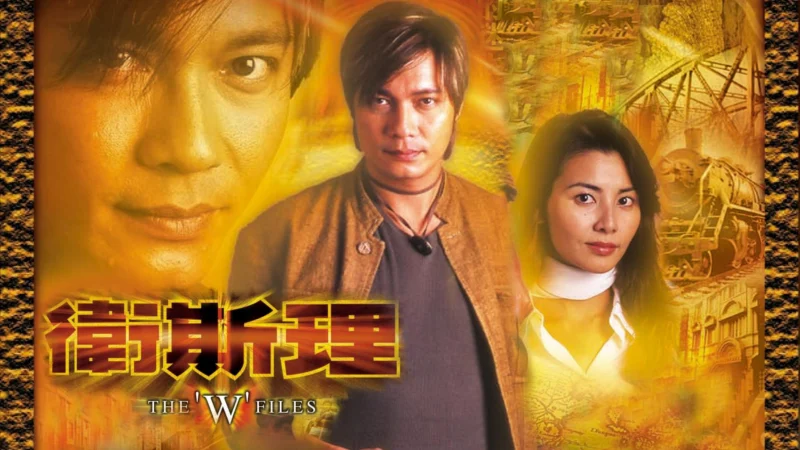 Hồ Sơ Tuyệt Mật - The 'W' Files