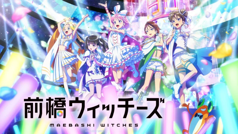 Maebashi Witches - 前橋ウィッチーズ